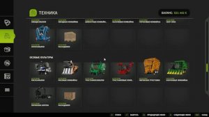 №6 Декабрь. Рубим лес.