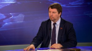 ГТРК СЛАВИЯ ИНТЕРВЬЮ 08.04.26 Михаил Матвеев, депутат Государственной Думы от партии КПРФ