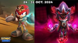 Событие "Мумии Наклза и Демонического Мефелеса"