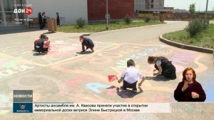 Подготовка к дню победы