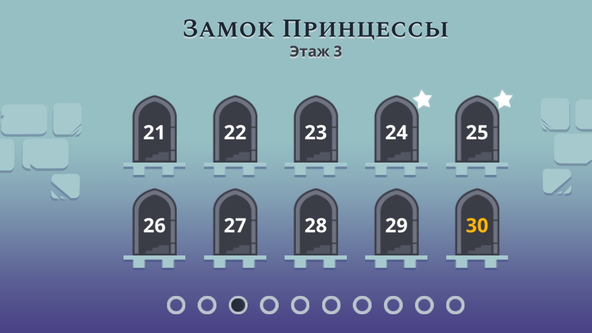 не рыцарь а король tricky castle 3#