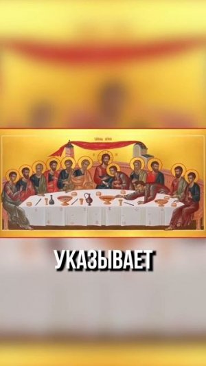 ☦ Он в аду на коленях у сатаны. Главная ложь об Иуде, в которую верят до сих пор. Великая среда сего