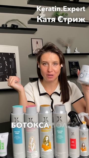 Такие разные ботоксы: ботокс холодный и горячий. Онлайн курс