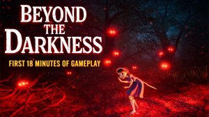 Beyond The Darkness PC | Первые 18 минут геймплея на русском