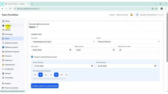 Краткий пошаговый курс знакомства с сервисом