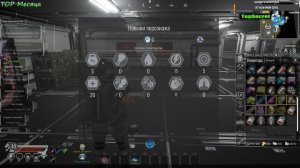 LIFE EFFECT Survival гайд для новичков все об Интерфейсе