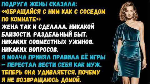 Истории из жизни «Я молча согласился» Слушать рассказы онлайн. Слушать житейские истории. Аудиокниги
