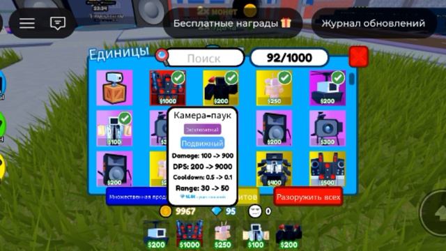 через 1 день будет обнова в легенды ттд