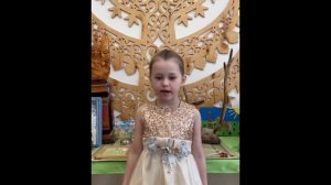 № 26/434 Добрынина Стефания д/с №4 "Лукоморье"-филиал АН ДОО "Алмазик" г. Мирный, Мирнинский улус