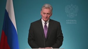 Конференс-колл пресс-секретаря Президента Дмитрия Пескова, 8 апреля 2026 года