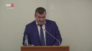 На повестке дня