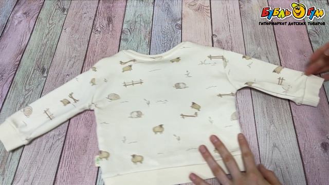 Комплект BabyCosy из кофточки и штанишек хлопковый с кармашками с принтом овечек разноцветный - видео