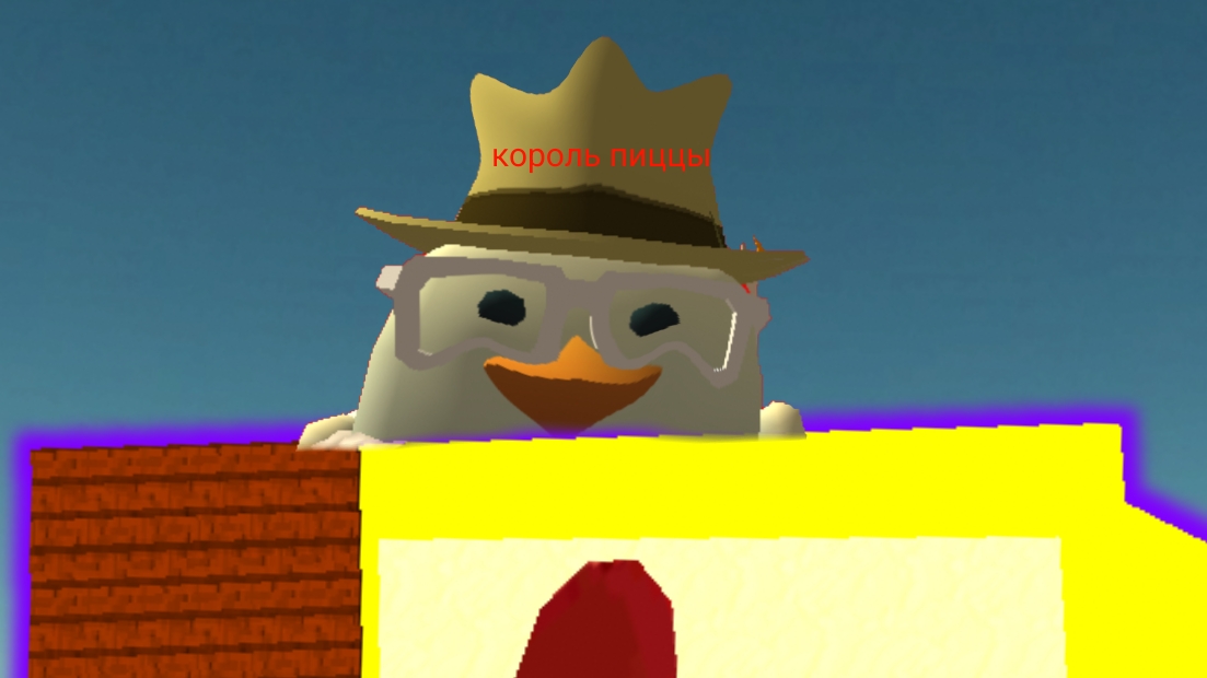 тутор на пиццу в чикен ган🐔🐔🐔 #чгтоп #курица #стрелялки