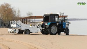Пляжи Самары очистят с использованием пескопросеивателей на тракторах
