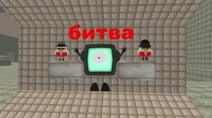 битва артёмка 24к vs Марк из 2026 года