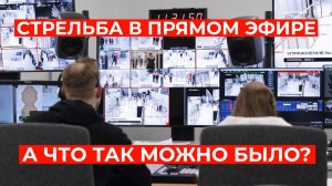 Как устроены трансляции в ''Архангел Михаиле''