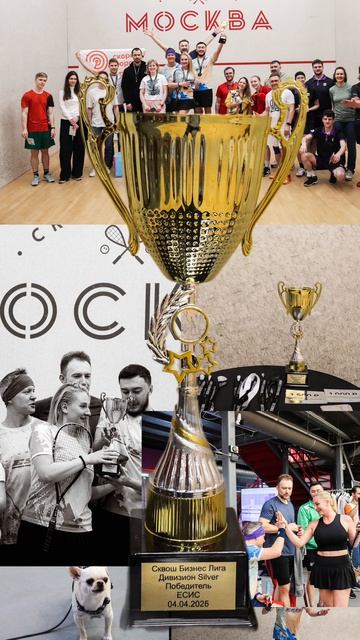 1 место на СБЛ Silver 🏆