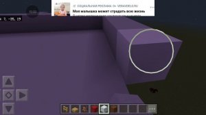 Моды девушки в майнкрафт #1