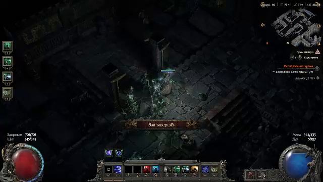path of exile 2
