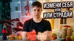 ШАГ ЗА ШАГОМ К ВЫЗДОРОВЛЕНИЮ: Привычки, Которые Помогут при ЯЗВЕННОМ КОЛИТЕ
