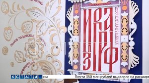 Мэр Нижнего Новгорода посетил школу искусств «Изограф»