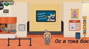 а мои ос в гача лайф, гача клуб и в токе