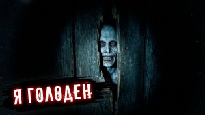 ПЕЧЬ ИЗ КОСТЕЙ! Страшные Истории На Ночь