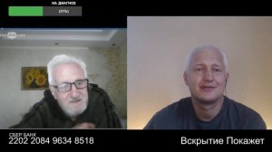 Завалился на косвенных