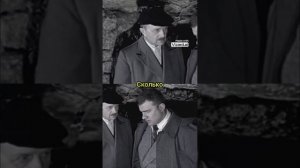 План Штехеля: похищение Мишки Карася