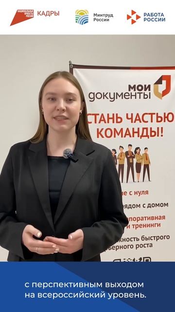 Работодатели региона приглашают на Всероссийскую ярмарку трудоустройства