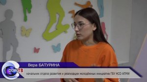 Реальные мечты. Сузунский МО.