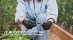 Инструкция по установке капельного полива от емкости