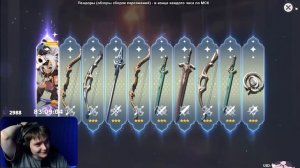 Первые Важные Крутки | С Нуля до 36★ в Бездне [2]