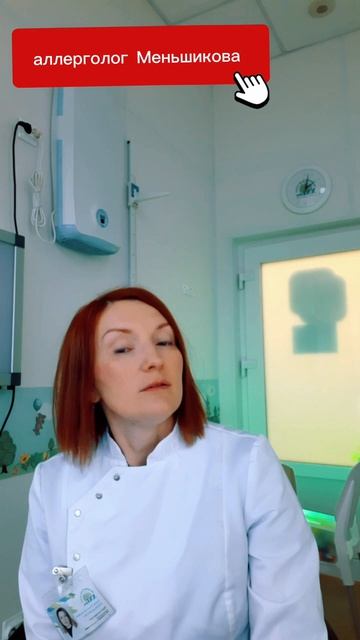 аллергия на березу