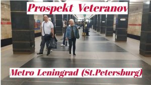 Станция метро интерьер пассажиры поезда Ленинград Проспект ветеранов 3