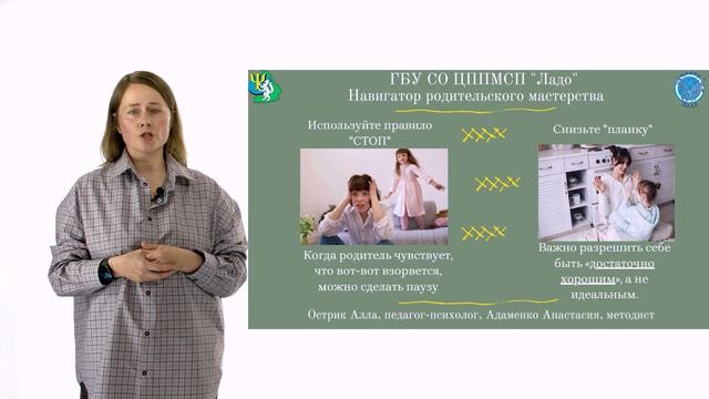 Как восполнить ресурсы и справиться с родительским выгоранием?