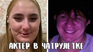 Растрогал девушку до слёз // Дмитрий Кравченко читает стихи в чатрулетке