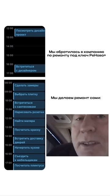В Ренова+ берём на себя весь процесс: от дизайн-проекта до готовой квартиры.