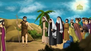 Библейские крылатые выражения. Ехидна