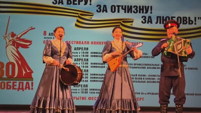 Песня Люблю я казаченку Ансамбль Сторонушка Фестиваль-конкурс армейской песни в Сочи.