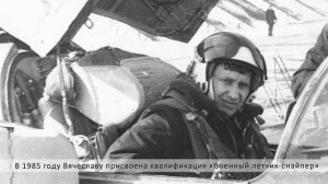 Есть только МиГ