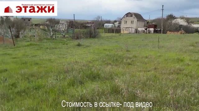 Отличный вариант для постройки дачи в Крыму. Звоните +79780990029