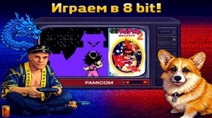 ▷Kaiketsu Yanchamaru 2: Karakuri Land (JAP) [Famicom]◁