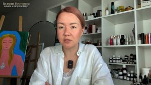 Необычный СПОСОБ развить обоняние (парфюмер  Valerie Nesterova)