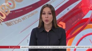 Северная Осетия готова принять 100 школьников из пострадавших от стихии районов Дагестана