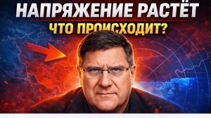 Растущее напряжение вокруг Ирана