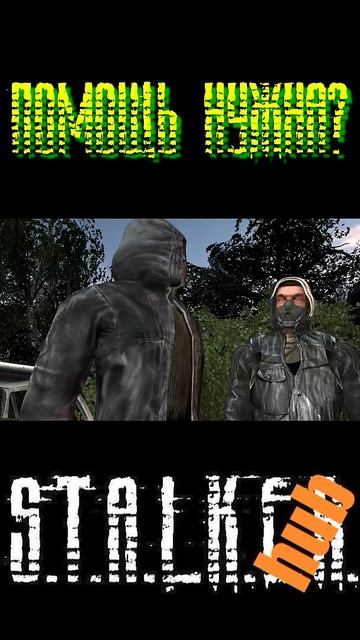 Помощь нужна?