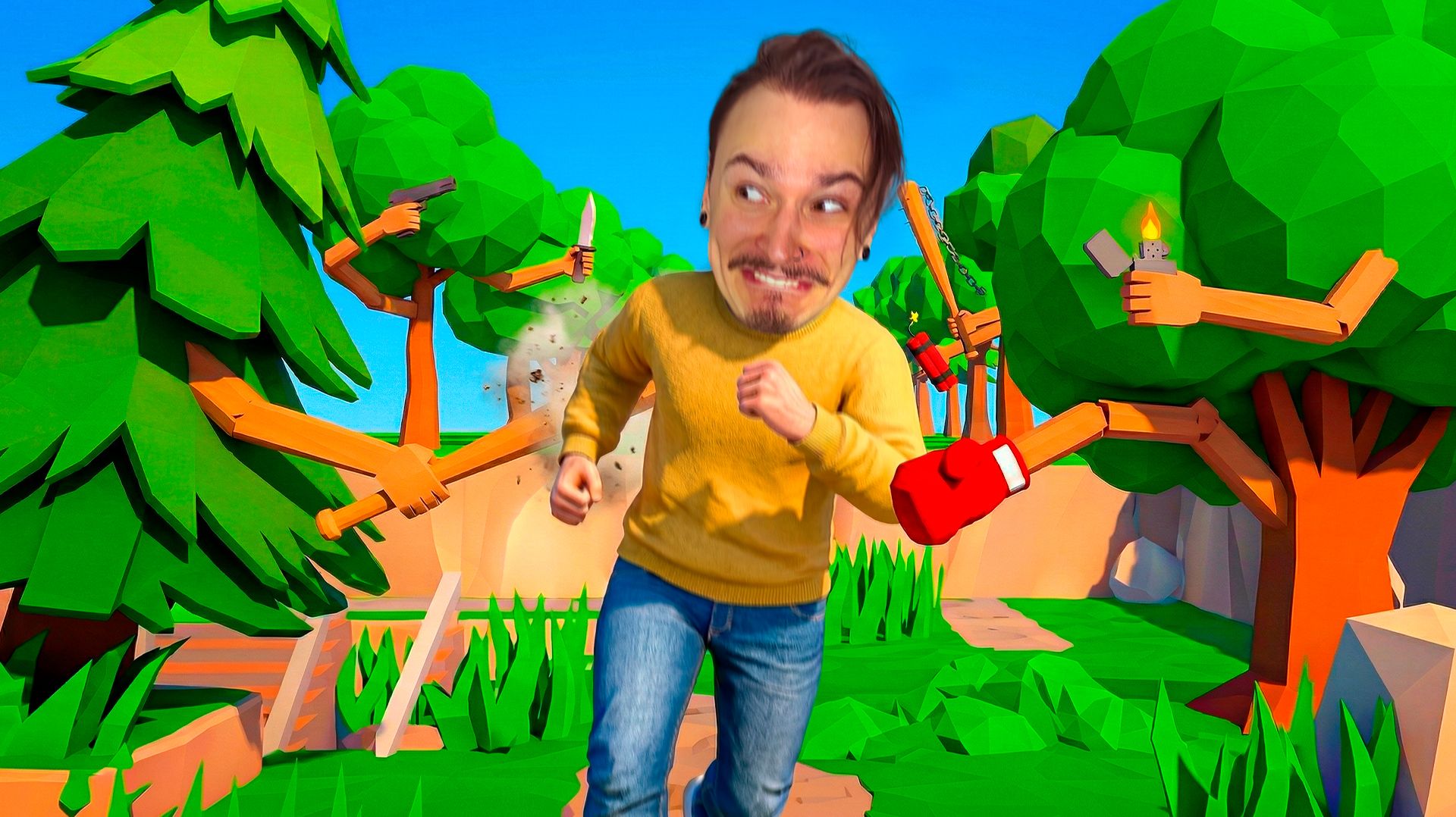 ДЕРЕВЬЯ НЕНАВИДЯТ МЕНЯ... А Я ЗАСТРЯЛ В ЛЕСУ. (Trees Hate You)