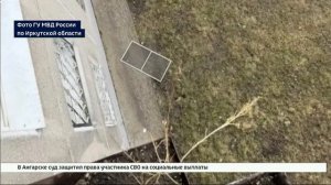 Двухлетний мальчик выпал из окна четвертого этажа в Иркутске