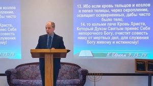 Сергей Лозовский - Самый важный вопрос о Пасхе.